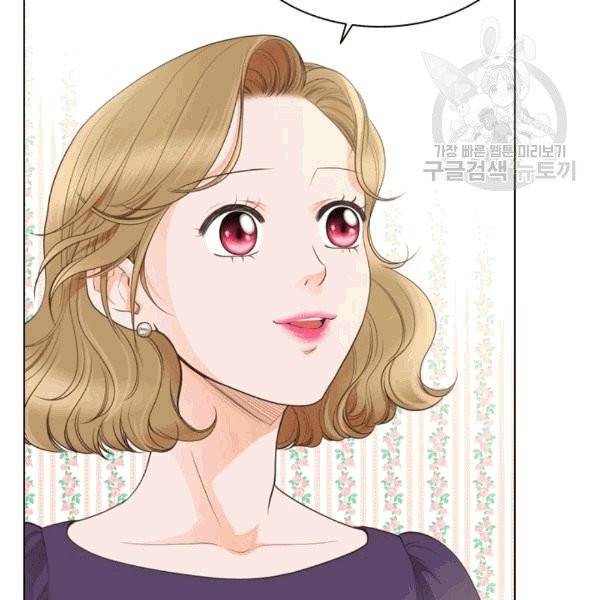 웨딩드레스를 벗기는 방법 7화 4