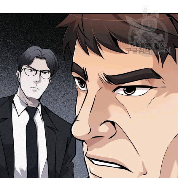 어게인 마이 라이프 100화 17
