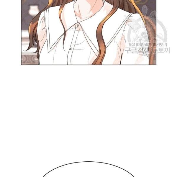 웨딩드레스를 벗기는 방법 13화 20