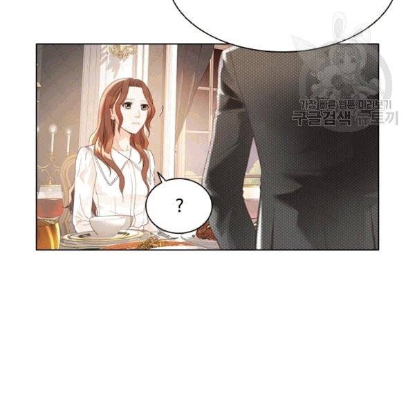 웨딩드레스를 벗기는 방법 13화 24