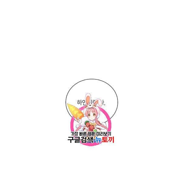 아파도 하고 싶은 12화 1