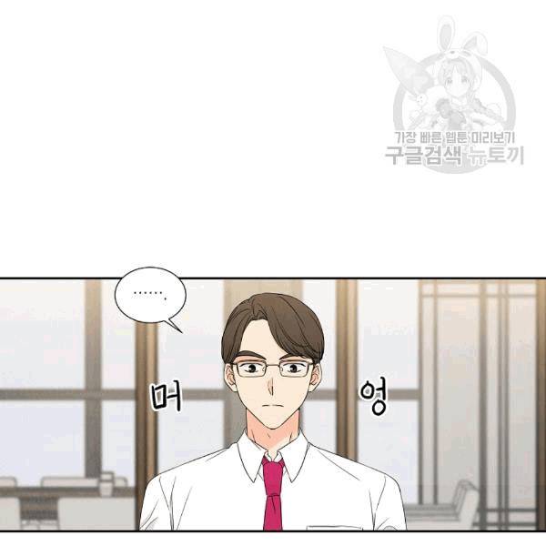 아파도 하고 싶은 12화 7
