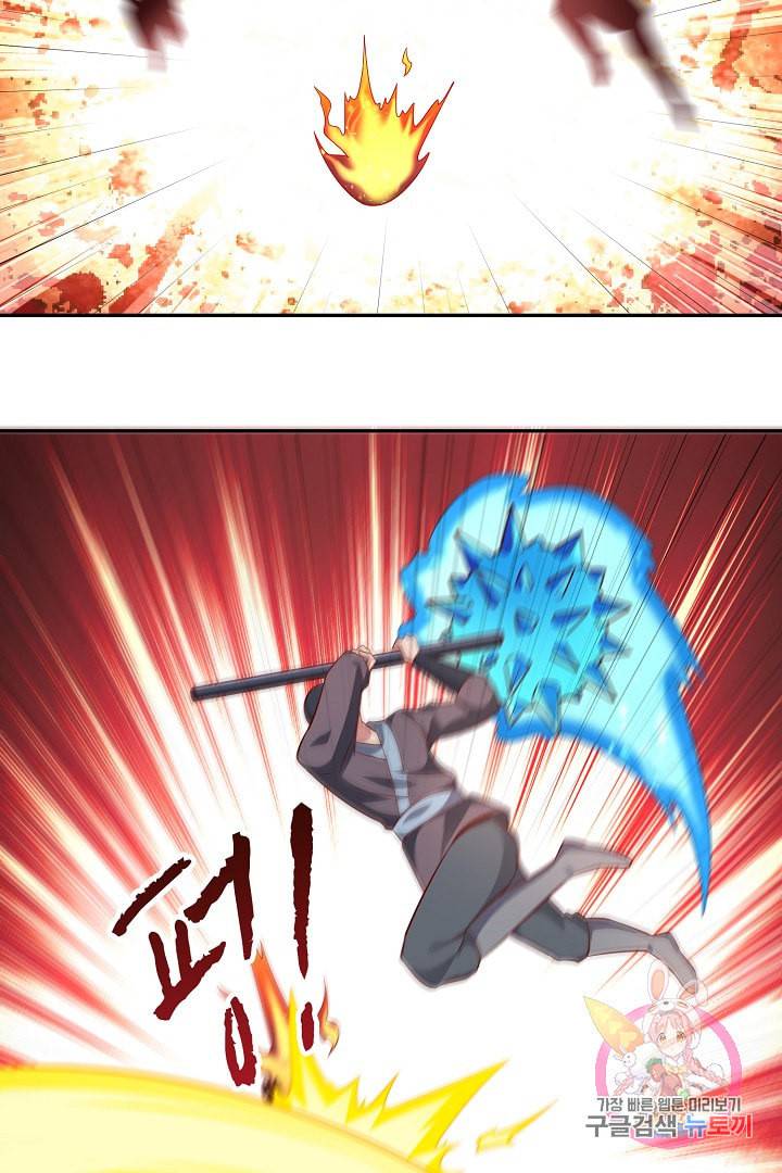무령검존 51화 3