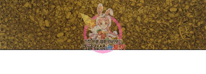 금발의 정령사 50화 11