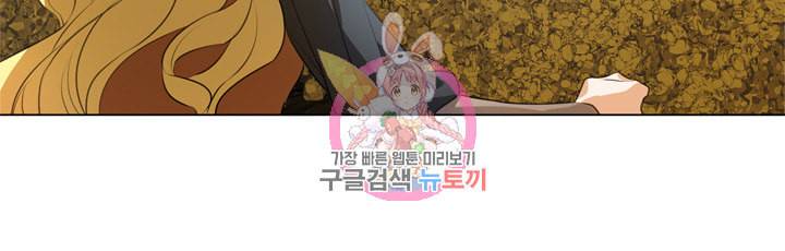 금발의 정령사 50화 13