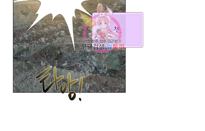 금발의 정령사 50화 58