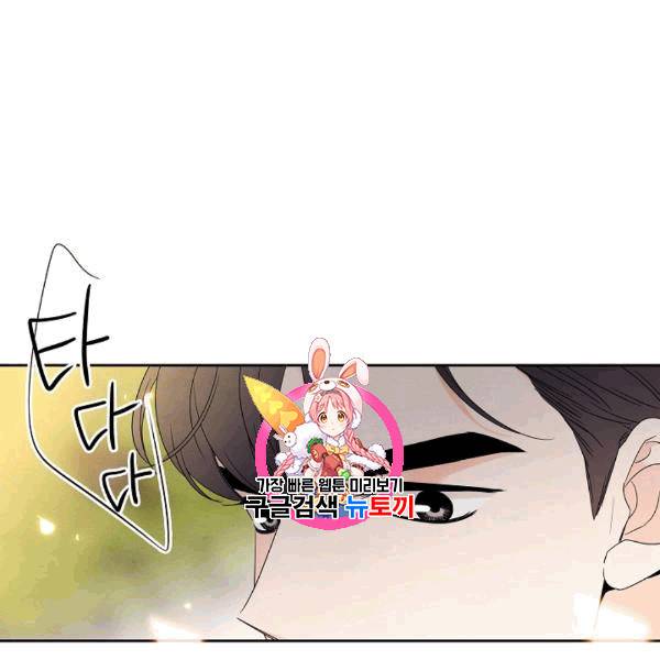 아파도 하고 싶은 17화 1