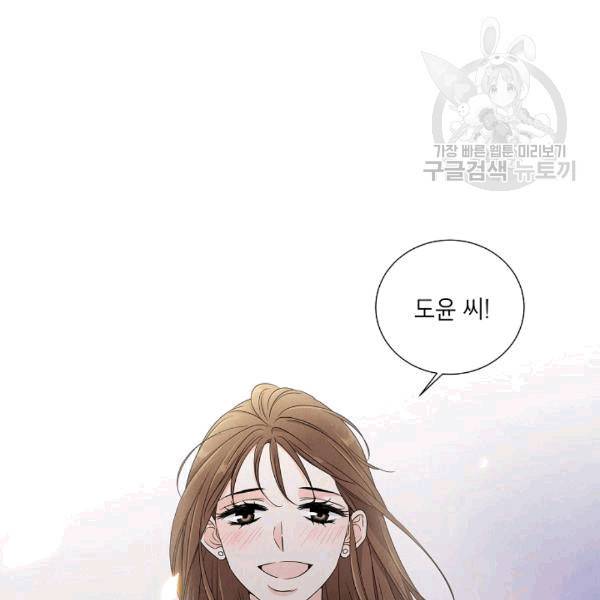 아파도 하고 싶은 17화 2