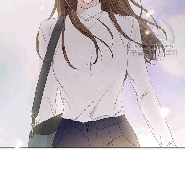 아파도 하고 싶은 17화 3