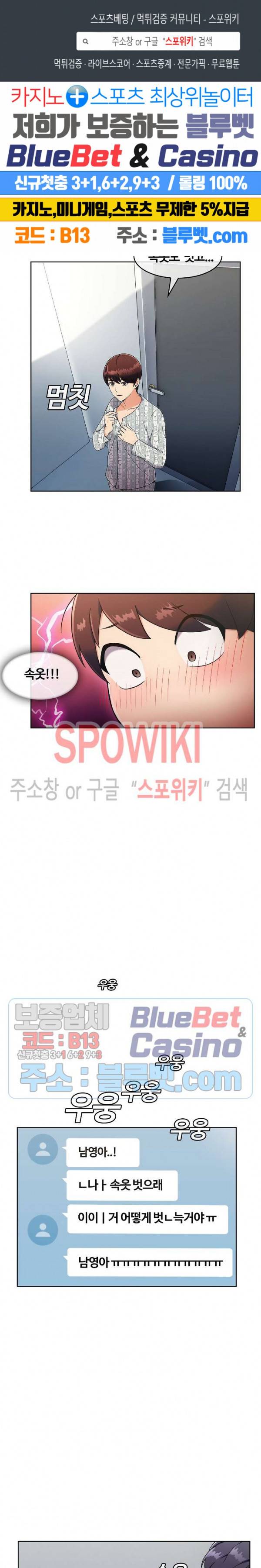 금빛 발차기 7화 1