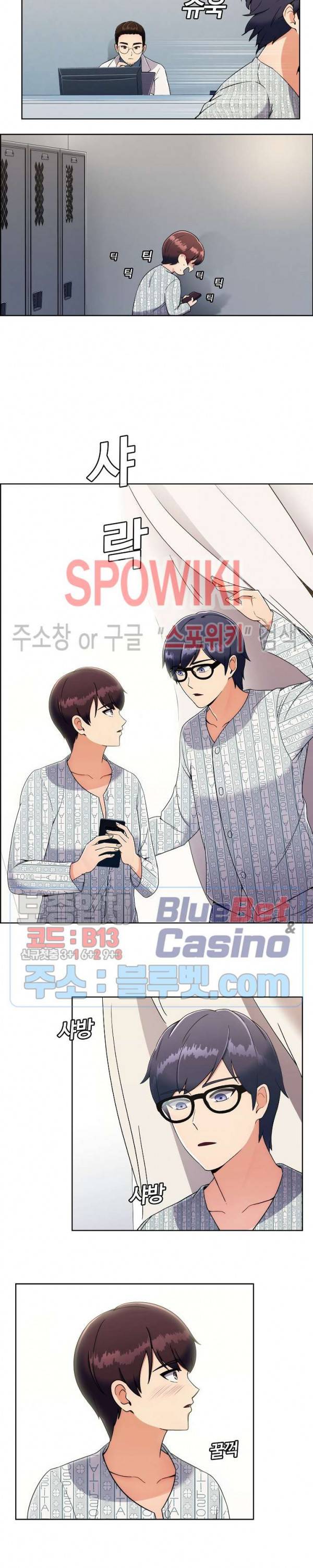 금빛 발차기 7화 2