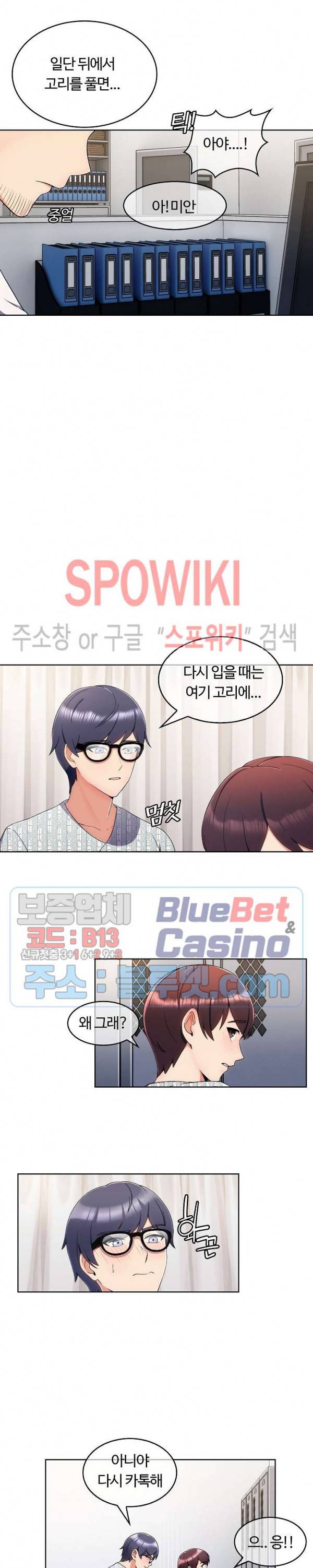 금빛 발차기 7화 4