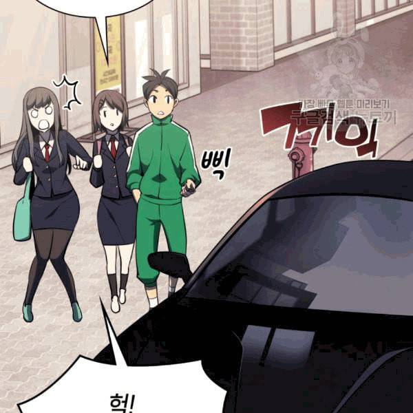 템빨(카카오) 58화 21