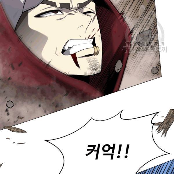 리버스 빌런 57화 90