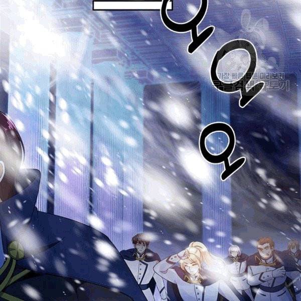 악녀는 변화한다 40화 4