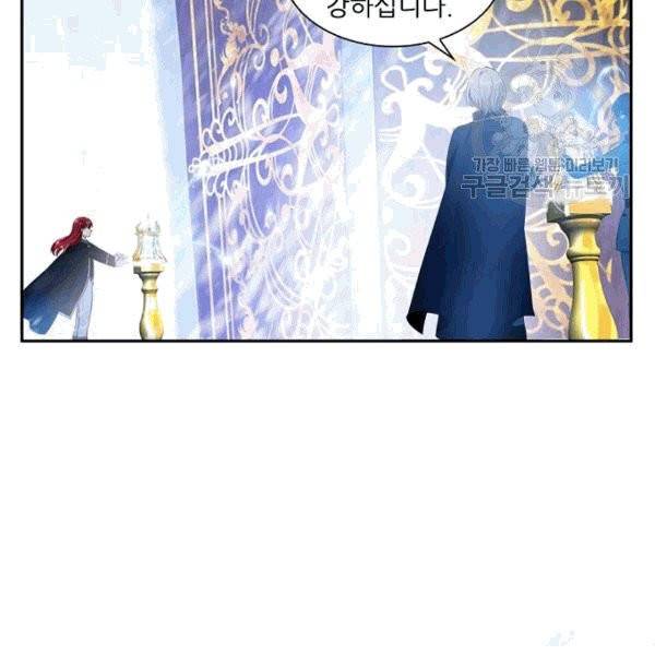악녀는 변화한다 40화 18