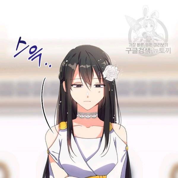 너의 의미1화 9