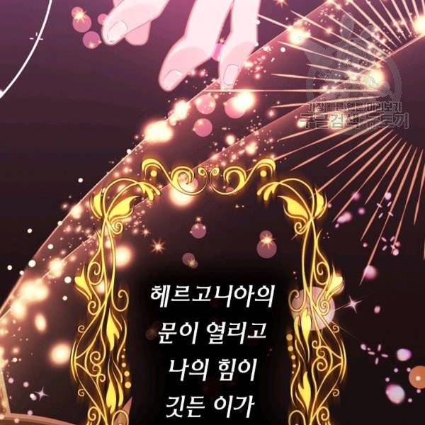 너의 의미1화 18