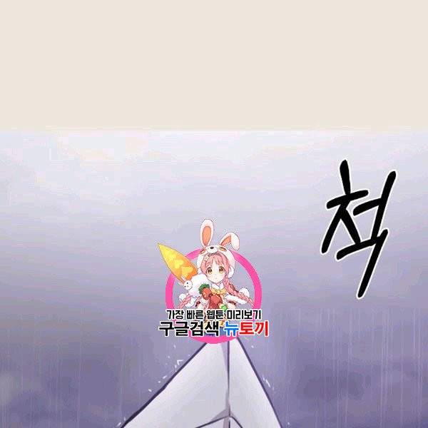 도화도아 6화 1