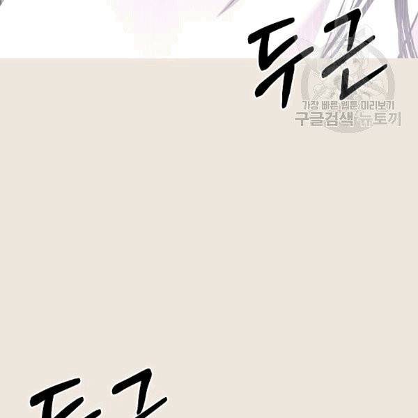 도화도아 6화 11