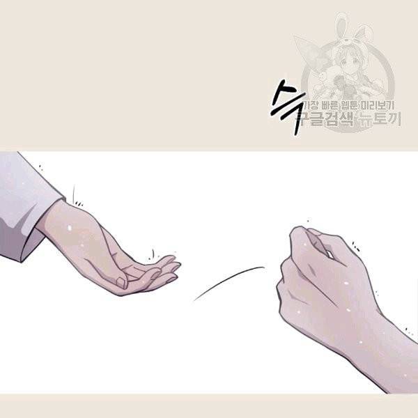 도화도아 6화 13