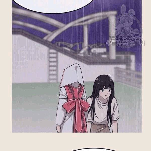 도화도아 6화 18