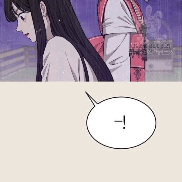 도화도아 6화 22