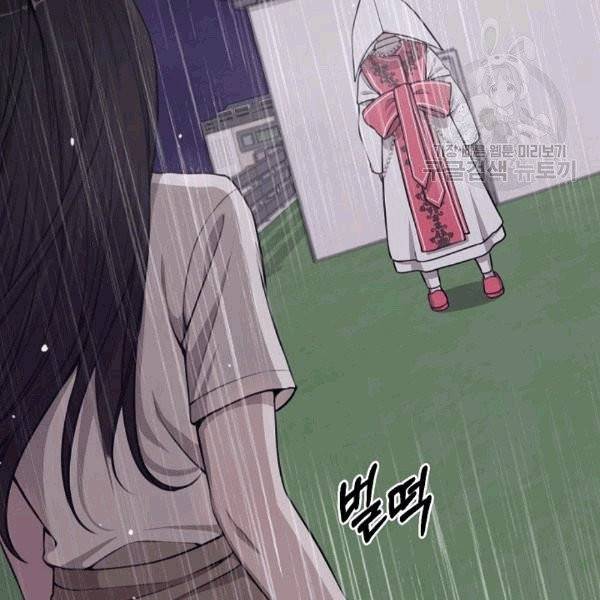 도화도아 6화 26