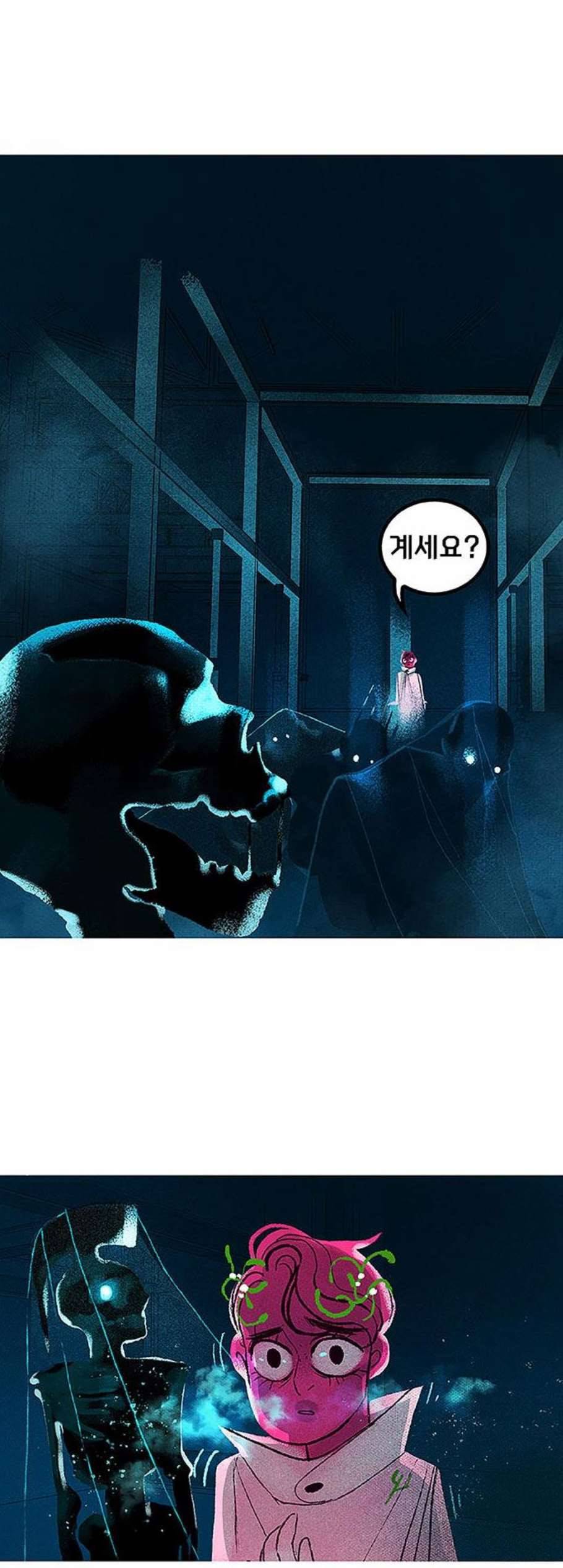 로어 올림푸스 40화 2