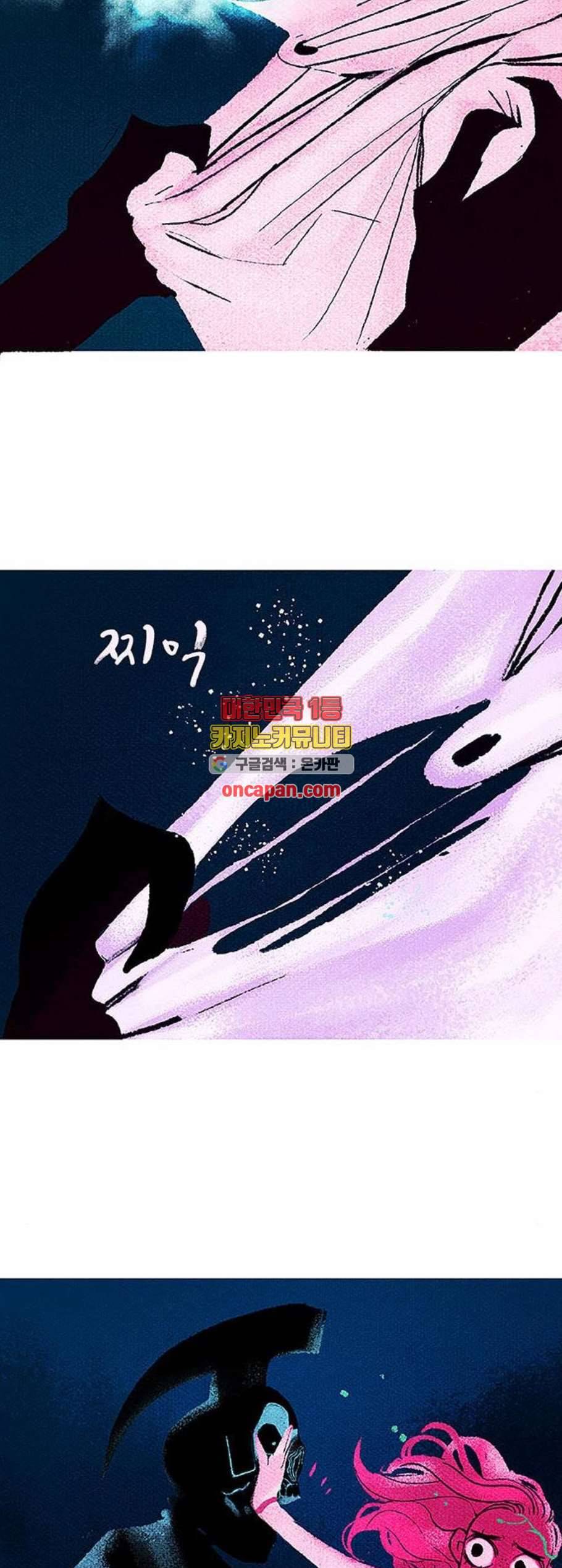 로어 올림푸스 40화 5