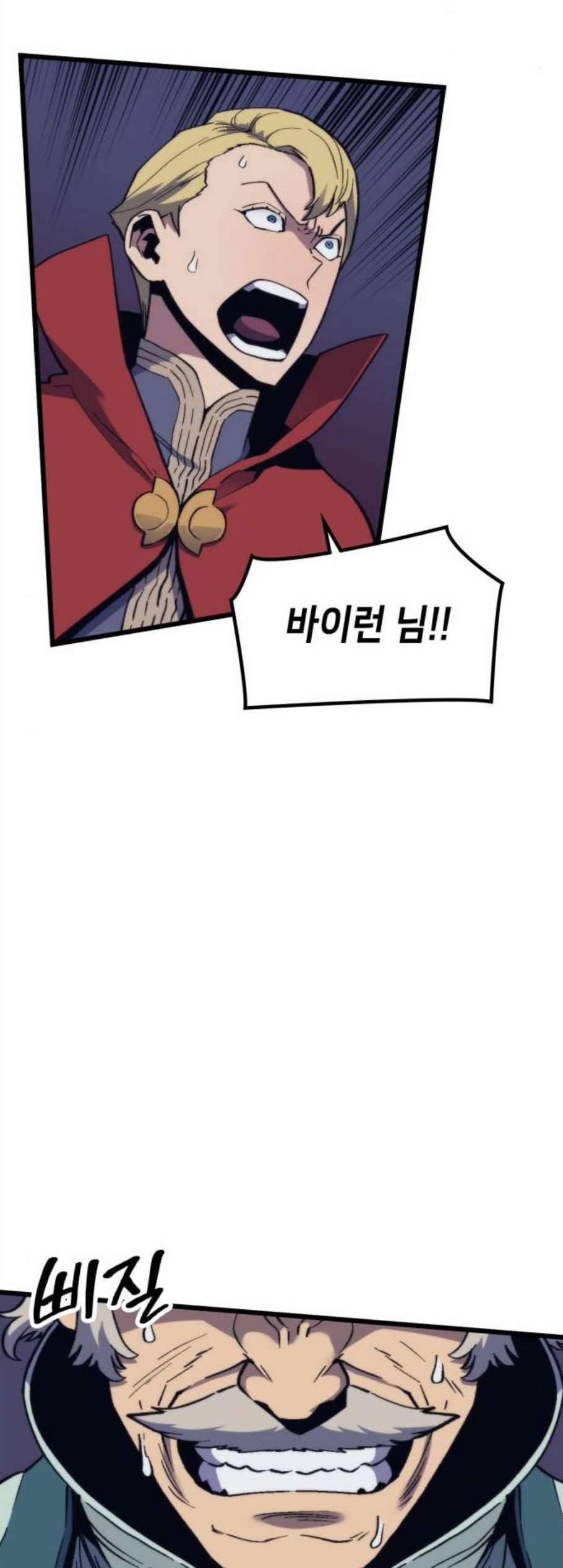 아르세니아의 마법사 48화 7