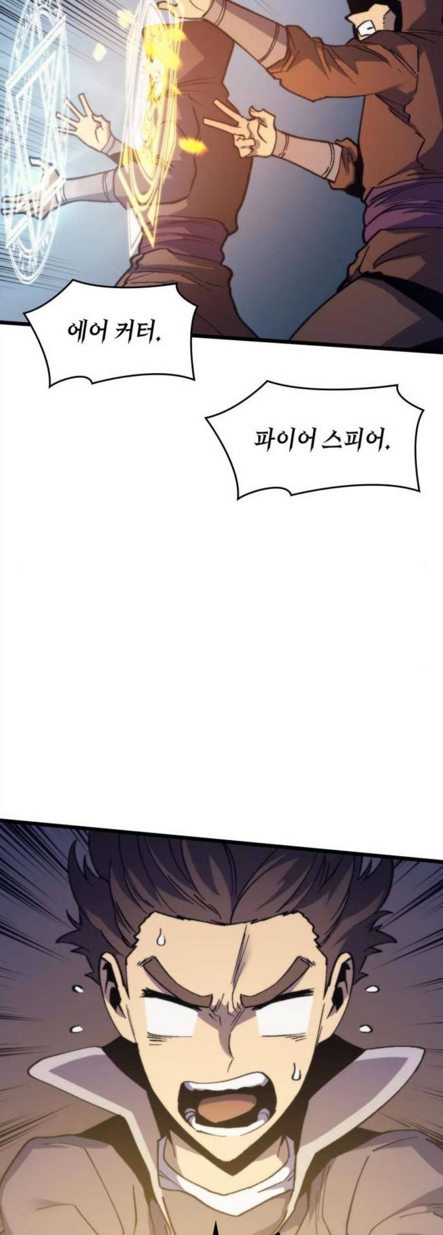 아르세니아의 마법사 48화 10