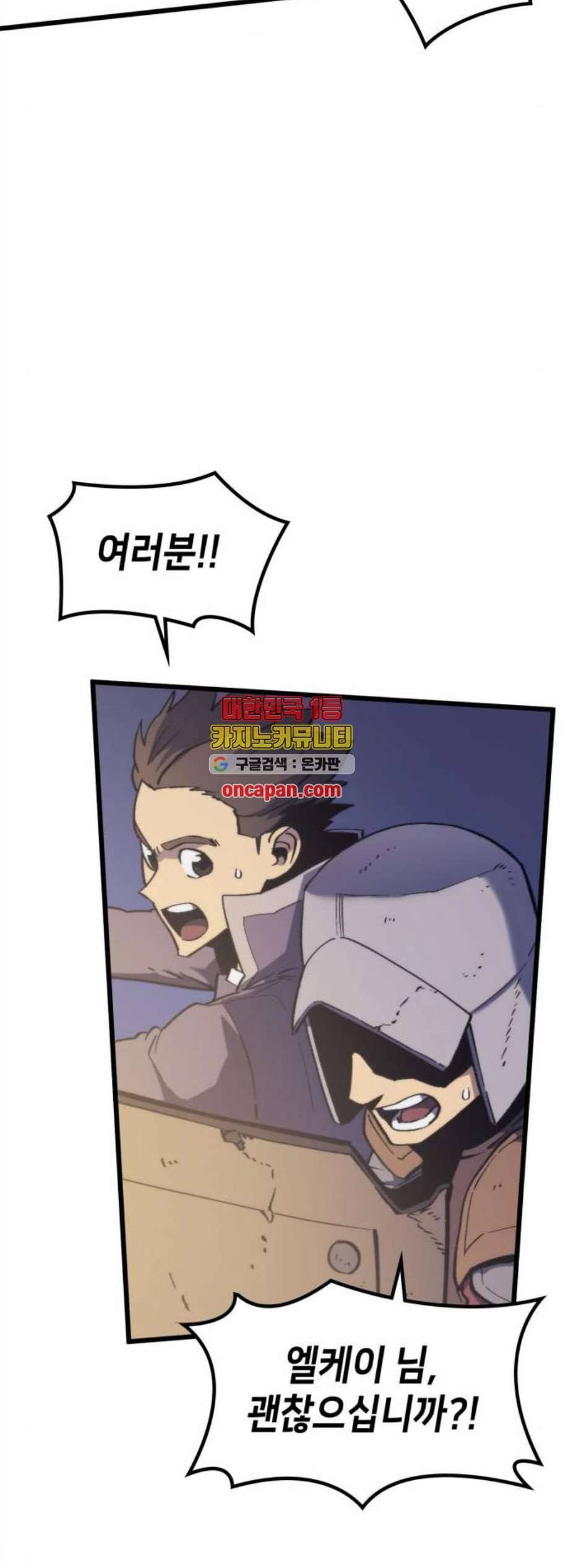 아르세니아의 마법사 48화 13
