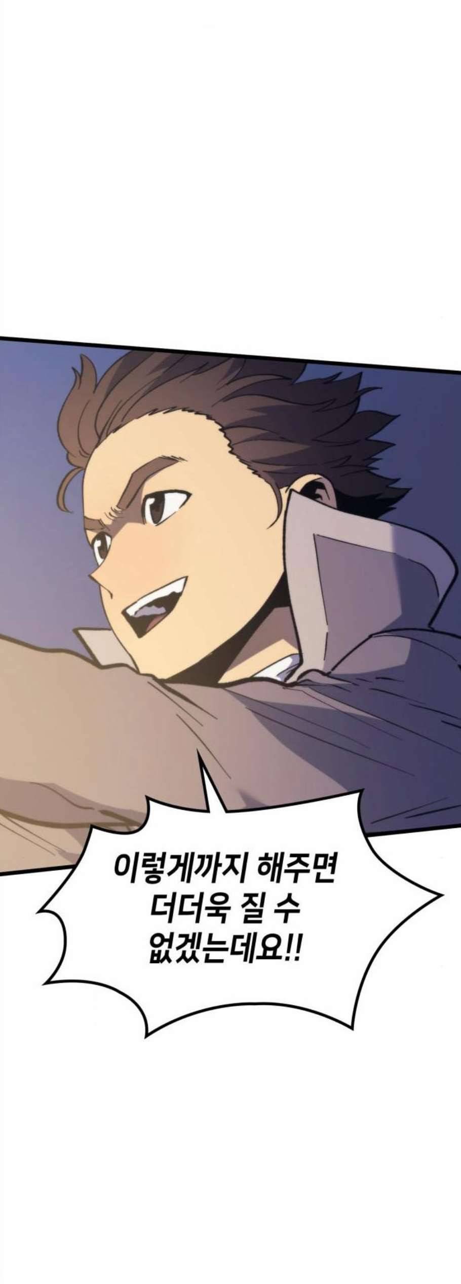 아르세니아의 마법사 48화 14