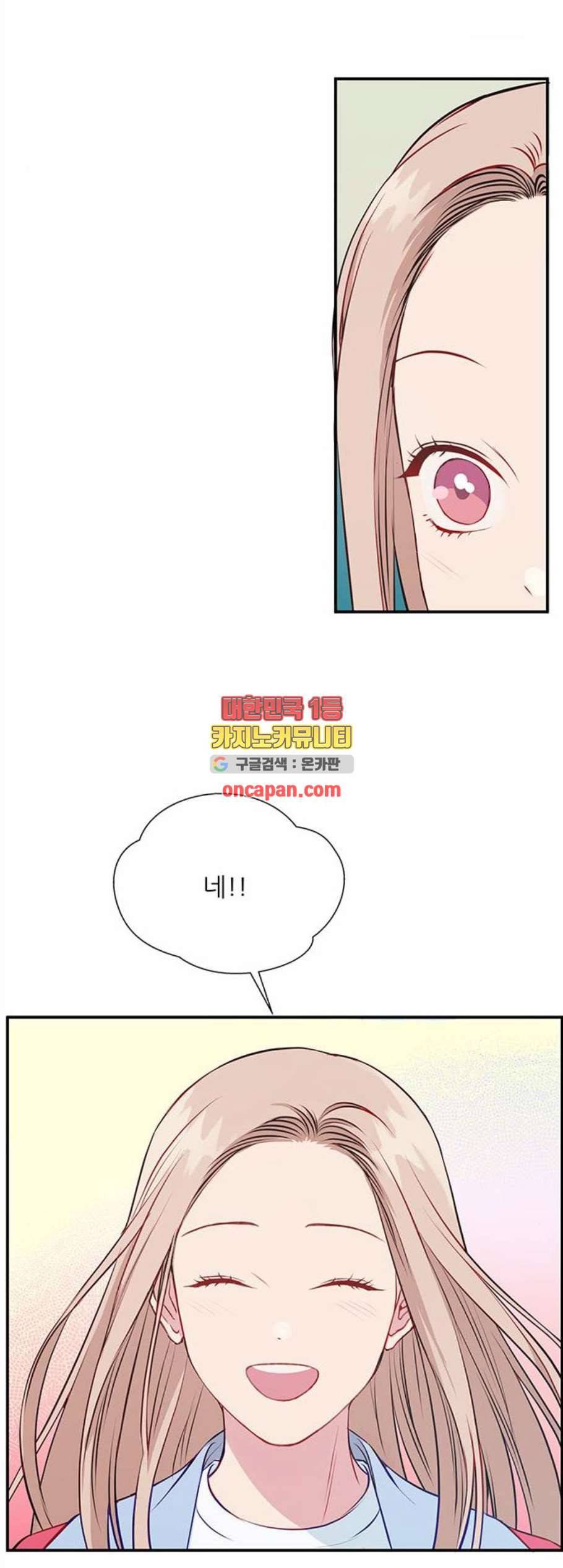 무주의 맹시 86화 13