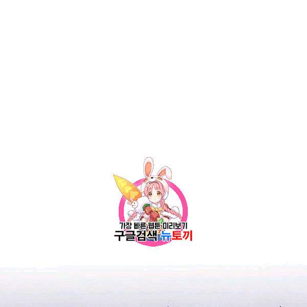 태양의 주인 1화 1