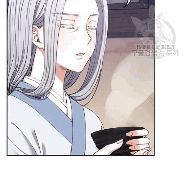 태양의 주인 1화 54