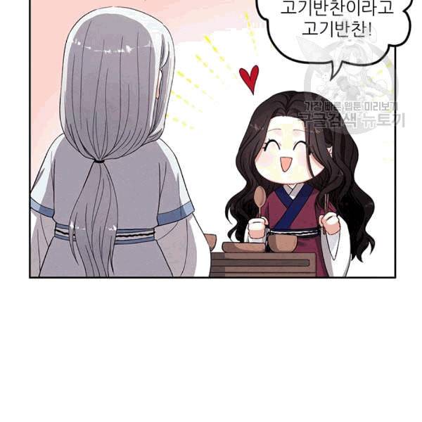 태양의 주인 1화 69