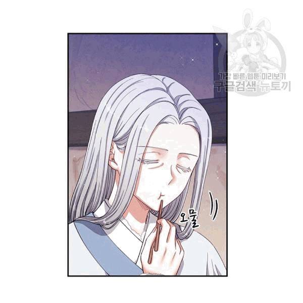 태양의 주인 1화 70