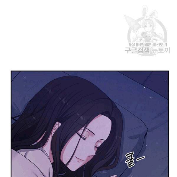 태양의 주인 1화 85