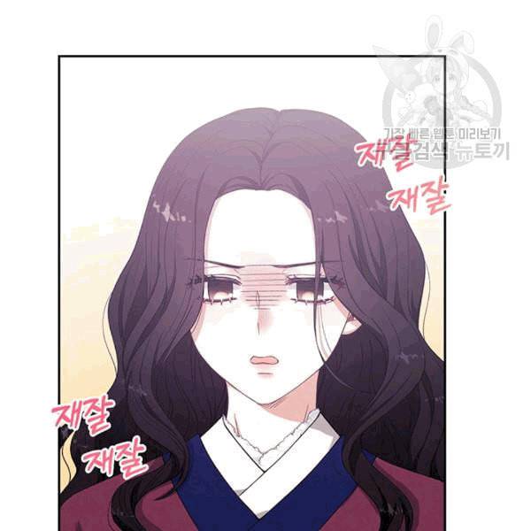 태양의 주인 1화 89