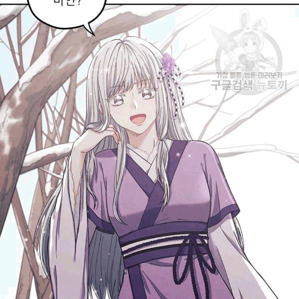 태양의 주인 1화 96