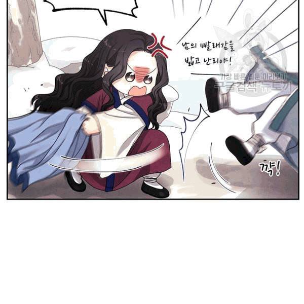 태양의 주인 1화 120