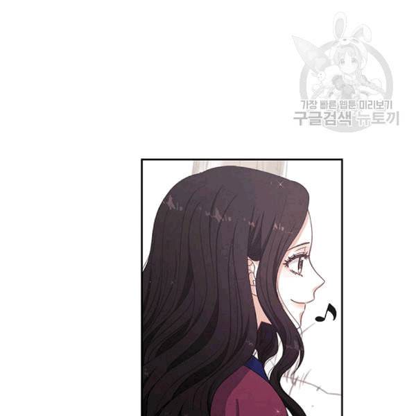 태양의 주인 1화 125