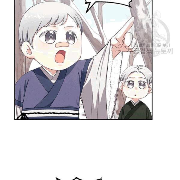 태양의 주인 1화 129
