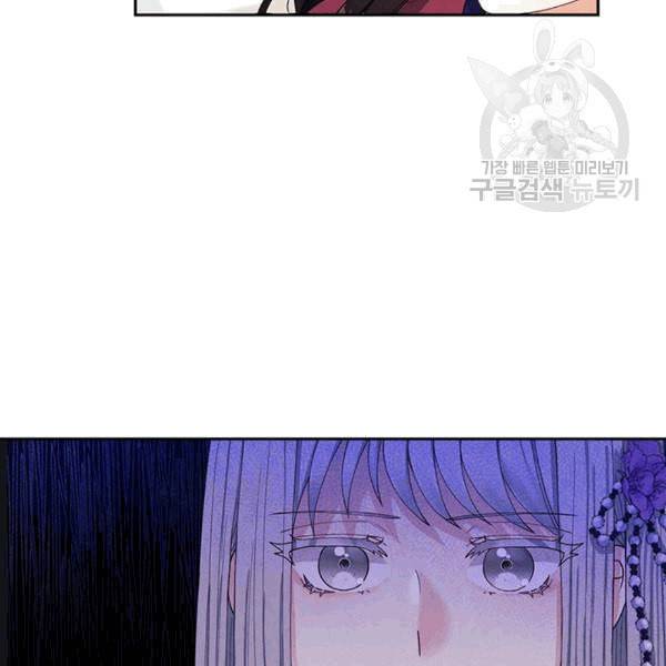 태양의 주인 1화 131