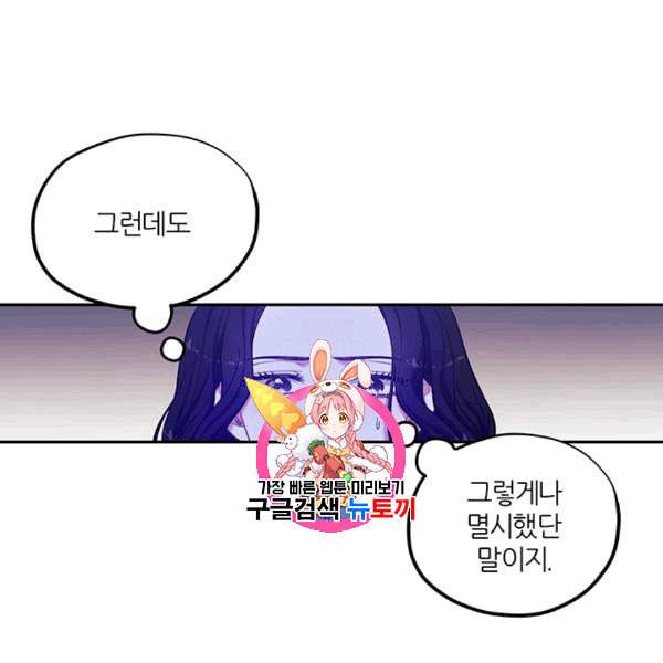 태양의 주인 6화 1
