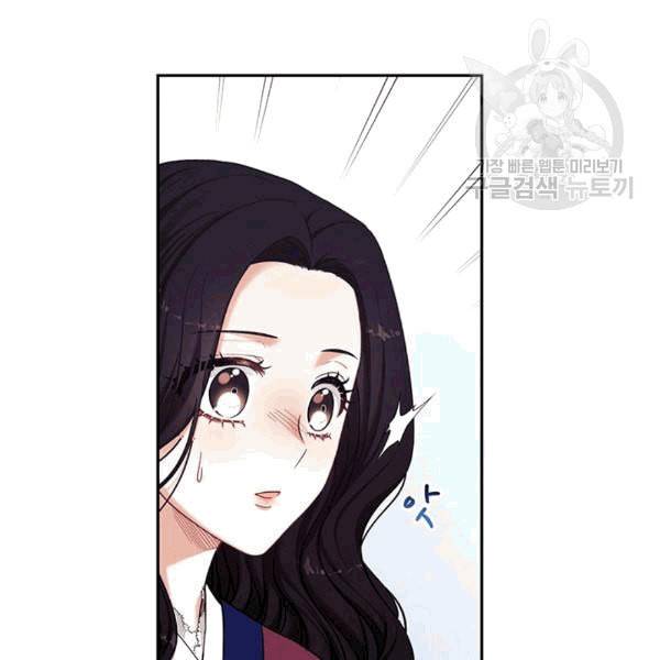 태양의 주인 6화 2