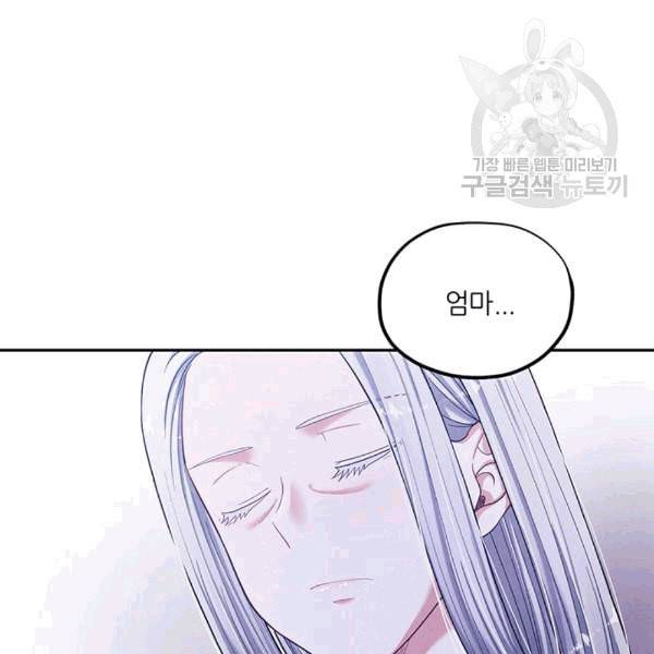 태양의 주인 6화 5