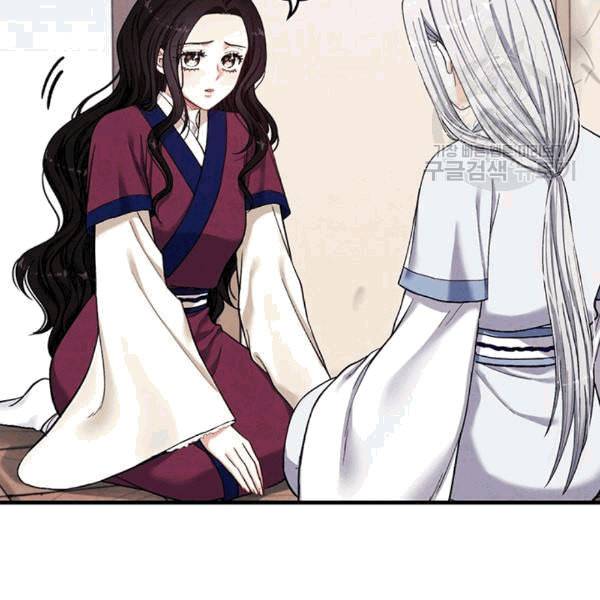 태양의 주인 6화 17
